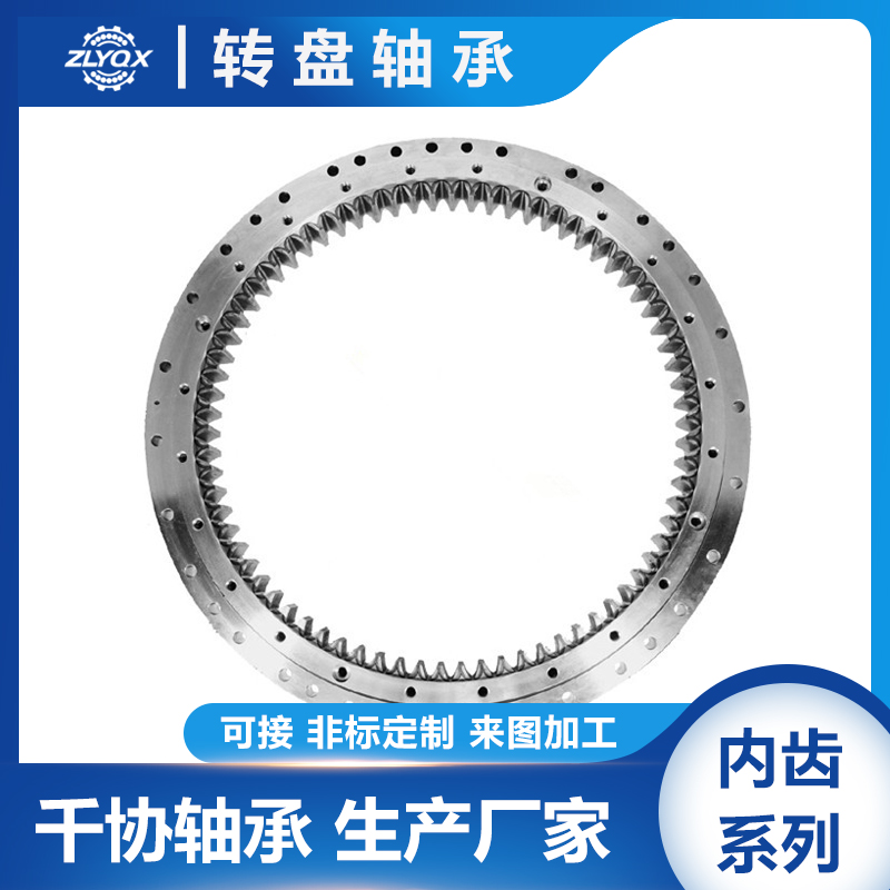 風(fēng)電轉(zhuǎn)盤(pán)軸承怎么安裝？簡(jiǎn)述其安裝要點(diǎn)和注意事項(xiàng)