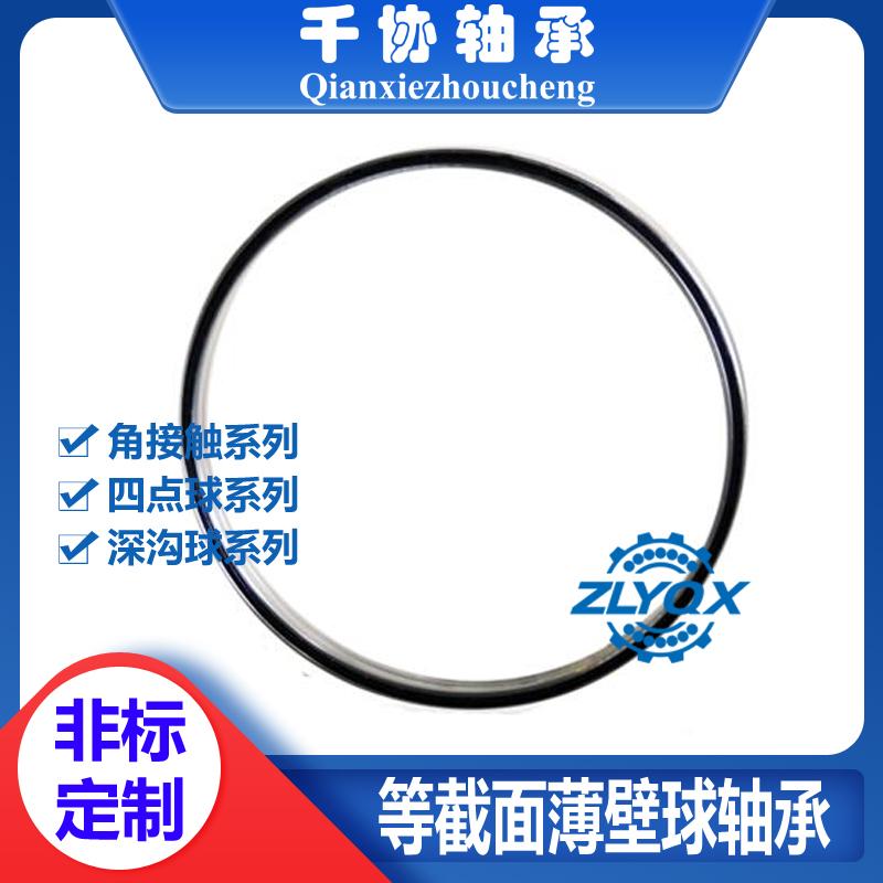 對于薄壁軸承保持架，常用的材料有啥特點